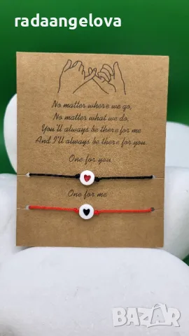 Гривни за двойки ❤️, снимка 13 - Гривни - 49694387