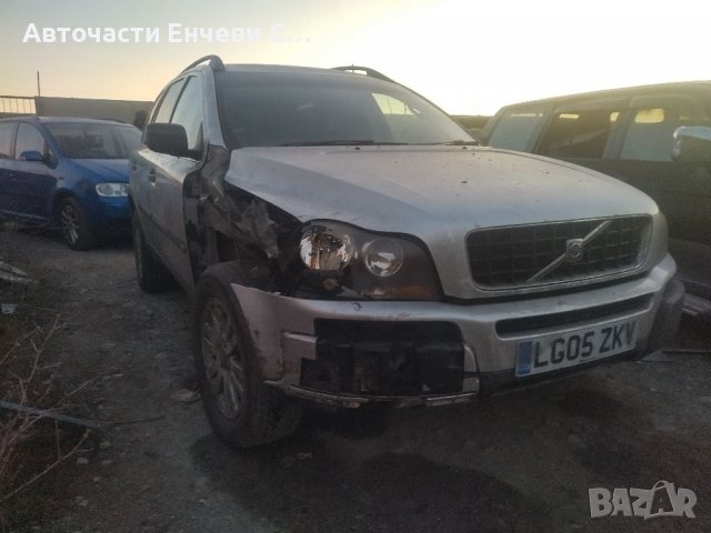 Волво хц90 Volvo Xc90 на части, снимка 2 - Автомобили и джипове - 39181357