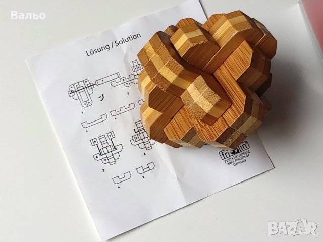 Пъзел за хора с висок коефициент на интелигентност IQ>150  по-голям от 150 !, снимка 2 - Пъзели - 39264701