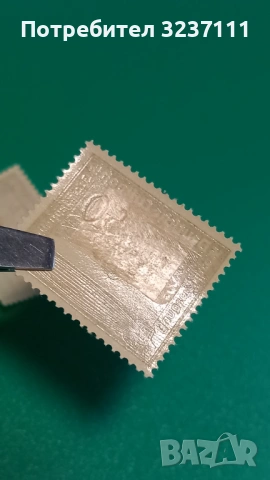 Марки Германия серия 1938, снимка 5 - Филателия - 53802294