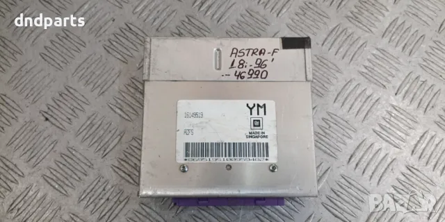 Компютър Opel Astra F 1.8i 1996г. 16149519