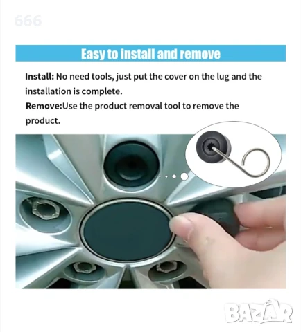 Комплект 20 капачки за болтове VW тип 17 мм за VAG гамата - Audi / Skoda / Seat / Volkswagen, снимка 2 - Аксесоари и консумативи - 51368892