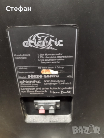 Atlantic Porto santo  Heco , снимка 4 - Тонколони - 52823296