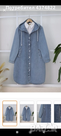 Ново дънково яке , снимка 1