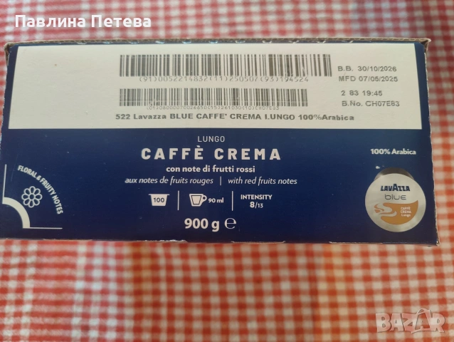 Капсули кафе Lavazza blue, снимка 2 - Домашни напитки - 53823667