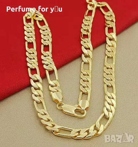 Мъжки ланец/синджир с 14К златно покритие
