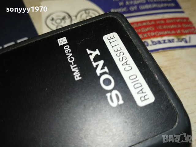 SONY RMT-CV30 AUDIO REMOTE-ВНОС SWISS 2206231631, снимка 18 - Други - 41322029