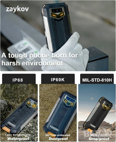 смартфон DOOGEE S89, батерия 12000mAh, 8GB + 128GB Android 12, 6.3 инча, снимка 5 - Други - 53863590