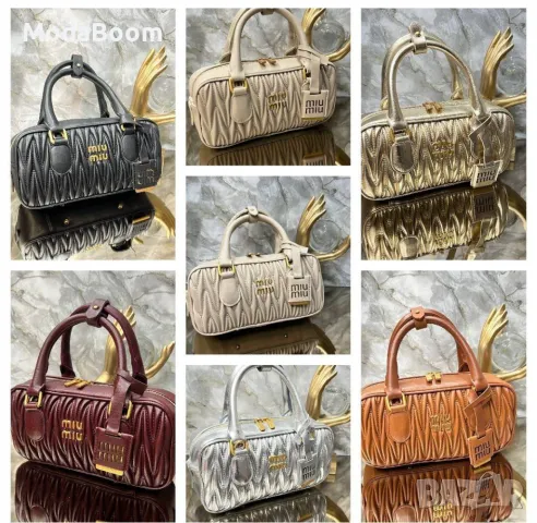 Miu Miu дамски чанти Различни цветове 