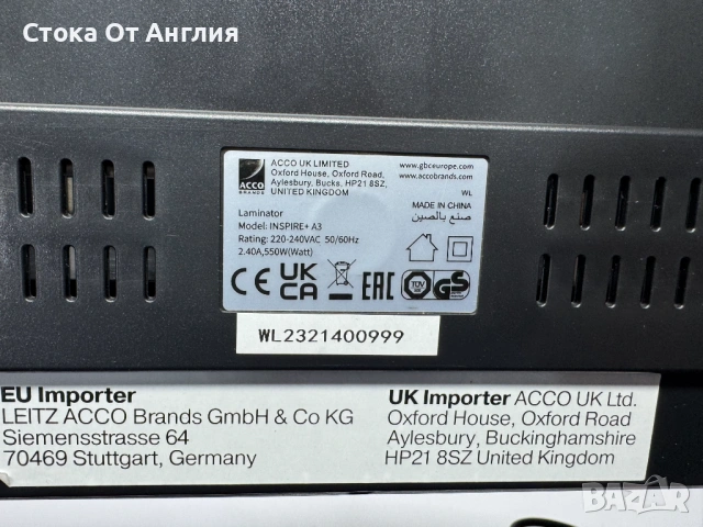 Ламинатор GBC Inspire+ A3/75-125 микрона, 445x140x60 мм, снимка 5 - Друга електроника - 53615056
