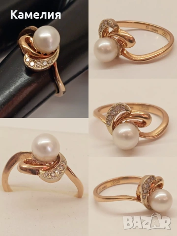 Руско злато 