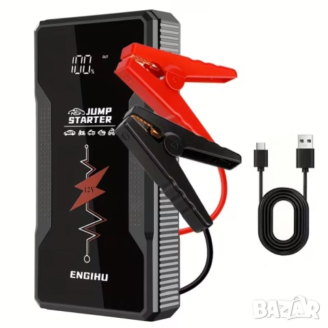 1200A Стартерно устройство за подпомагане акумулатора на автомобила 