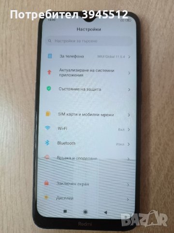 Xiaomi Redmi 8 64 gb rom 4 gb ram, снимка 4 - Xiaomi - 44210185