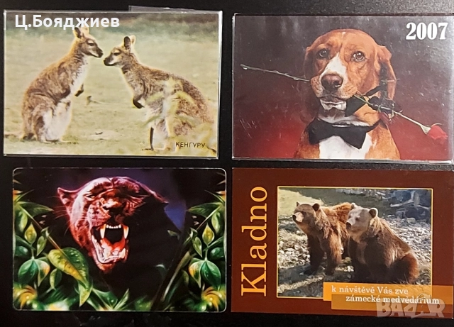 10 бр. стари календарчета 