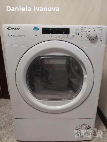 сушилня Candi