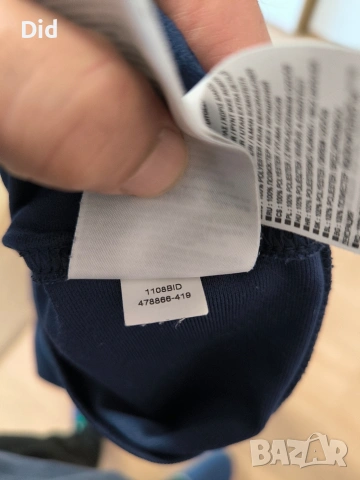 горнище Nike Jordan elite North Carolina, снимка 7 - Спортни дрехи, екипи - 53845570