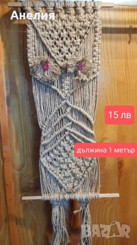 Български от едно време , снимка 2 - Декорация за дома - 50692474