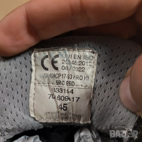 Работните / предпазни обувки Grisport Enduro номер 45 с бомбе , снимка 2 - Други - 51935116