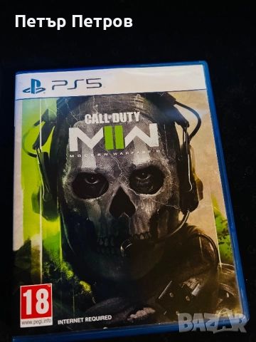 Игра за PS5 Call of Duty Modern Warfare II