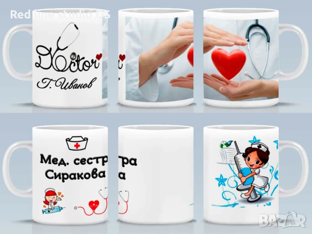 Порцеланова чаша, чаши с ваши снимки и надпис по избор., снимка 8 - Романтични подаръци - 39308967