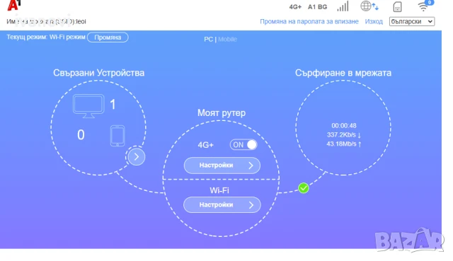 5G рутер ZTE, отключен за всички оператори, снимка 6 - Рутери - 50675804