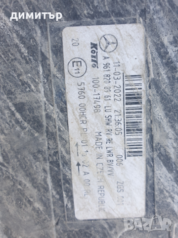 Десен фар за Mercedes Actros , снимка 3 - Части - 44700407