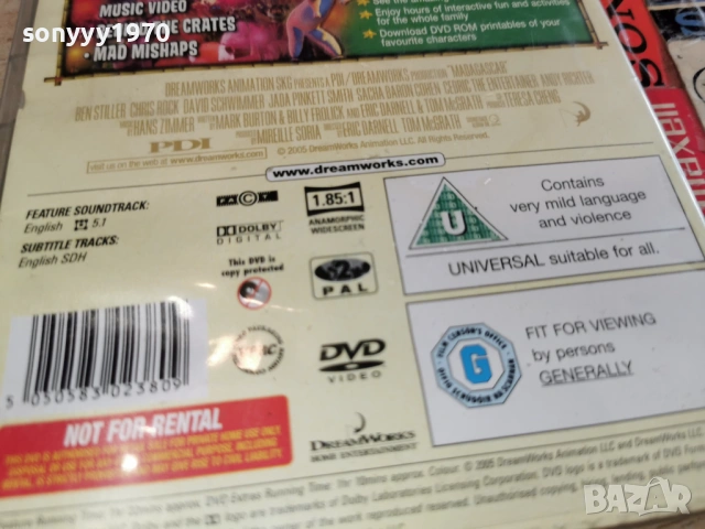 MADAGASCAR DVD 0303261528LCHERY1, снимка 17 - DVD филми - 53694496