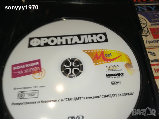 МУЛЕН РУЖ-ОБЛОЖКА 2111251000, снимка 4 - DVD дискове - 52488635