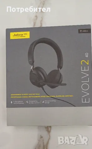 слушалки Jabra GN