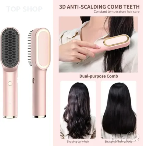 Нова Керамична безжична четка за изправяне и къдрене на коса, 5000mAh, снимка 6 - Тримери - 49657967