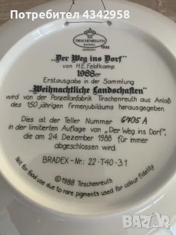 🏺 Колекционерски порцеланови чинии Tirschenreuth Bavaria–лимитирана серия., снимка 8 - Други ценни предмети - 55848125