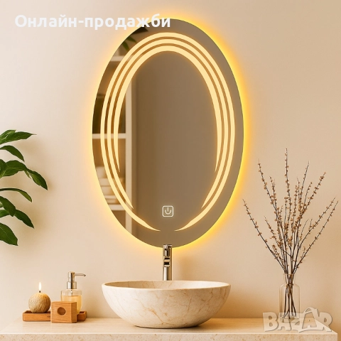 LED Огледало за баня три цвята Ellipse 60x90см, снимка 7 - Лед осветление - 51750203