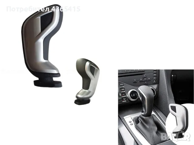 Топка за скоростен лост за Peugeot / Citroen - Автоматик 98028381ZD, снимка 5 - Части - 49310487