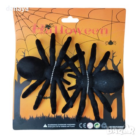 4104 Комплект големи паяци Тарантула Halloween декорация , 2 броя, снимка 2 - Декорация за дома - 42481057