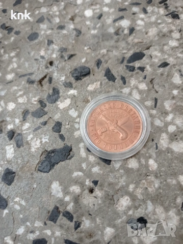 1 лев 1976, снимка 2 - Нумизматика и бонистика - 53352806