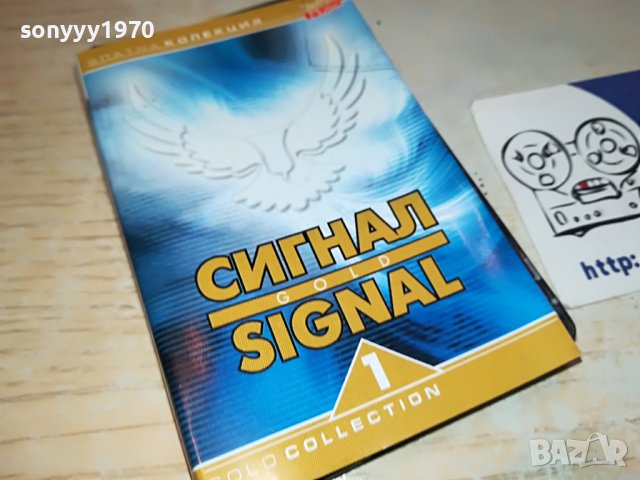 СИГНАЛ-НОВА КАСЕТА БЕЗ ЗАПИС И КУТИЯ 1403231715, снимка 4 - Аудио касети - 39999505