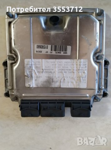 Компютър двигател***Peugeot***Citroen 2.0HDI, снимка 1