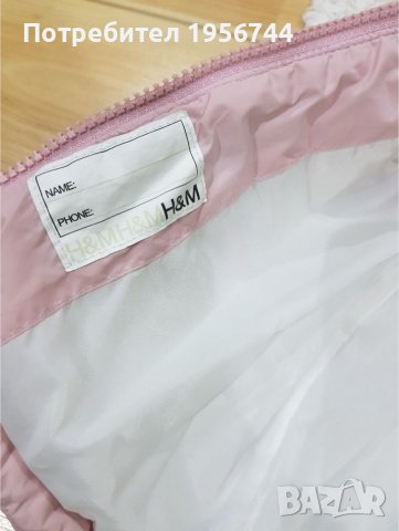 Дебел елек-грейка H&M 2-3г., снимка 5 - Детски якета и елеци - 38987640