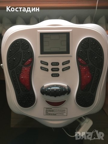  Уред за раздвижване на крака, снимка 4 - Масажори - 40396422