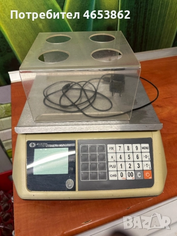 Везни, снимка 4 - Везни - 52482478