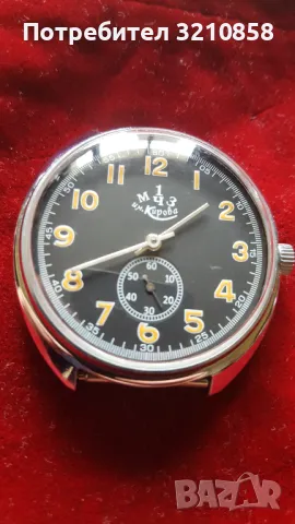 РАКЕТА 1 МЧЗ, снимка 1