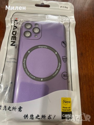 Кейсове за iPhone, снимка 12 - Калъфи, кейсове - 39117997