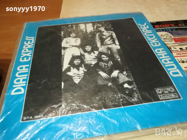 ДИАНА ЕКСПРЕС 1007251339, снимка 4 - Грамофонни плочи - 50973398