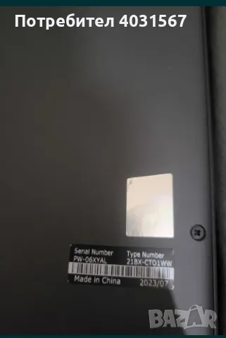 Lenovo Thinkpad X13s Gen1 13" Touch - гаранция до 2026-08-03, снимка 6 - Лаптопи за работа - 49377093