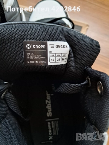 CROPP Последен чифт!, снимка 4 - Маратонки - 52171425