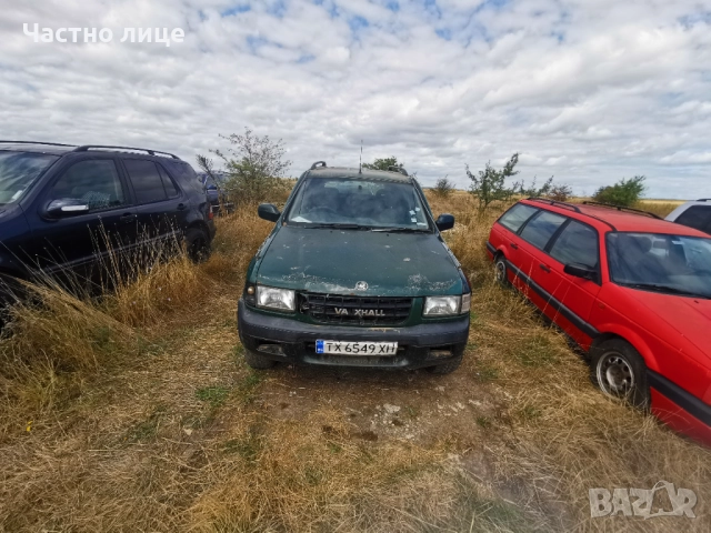 Opel Frontera B 2.2Dti, снимка 2 - Автомобили и джипове - 52112642