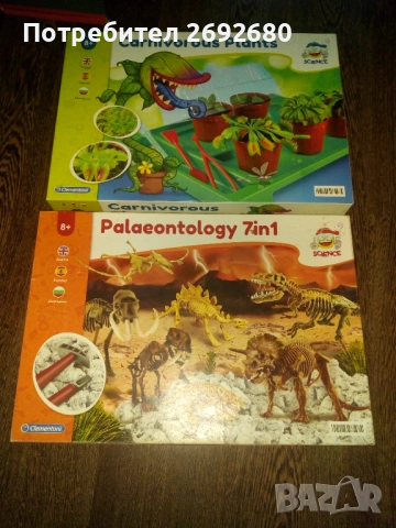 Детски игри Clementoni "Палеонтолози","Месоядни растения","Фосили на Ти-рекс", снимка 9 - Други игри - 43790079