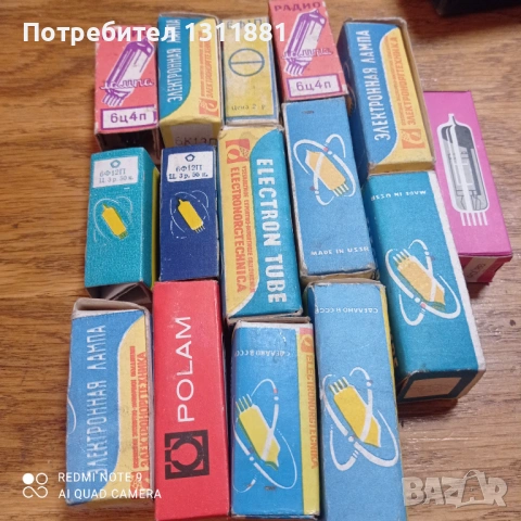 Съветски радио лампи , снимка 2 - Друга електроника - 53058058