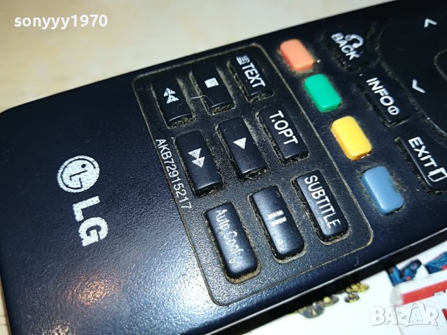 LG AKB72915217 REMOTE 1704231355, снимка 4 - Дистанционни - 40388566