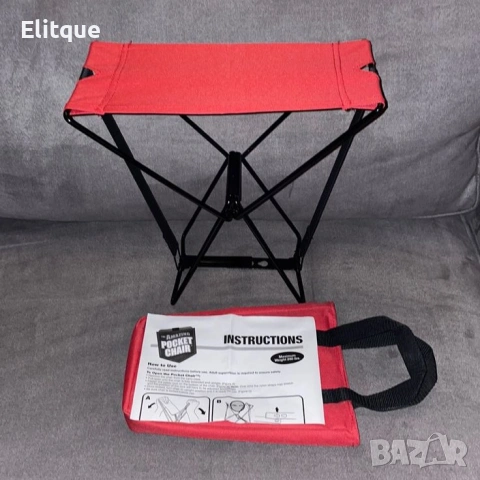 Сгъваемо джобно столче Amazing Pocket Chair